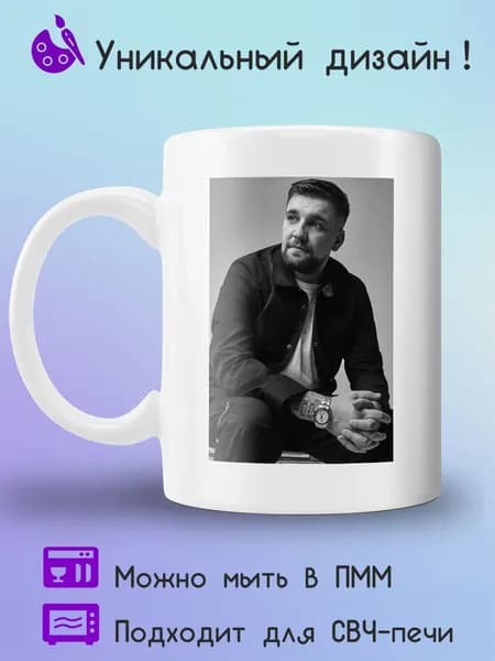 Jolly Prints Кружка 330 мл 1 шт