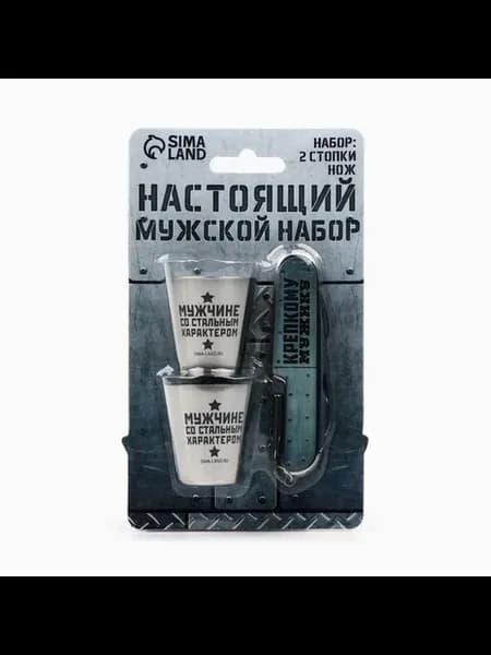 Подарочный набор для мужчин мультитул и стопки