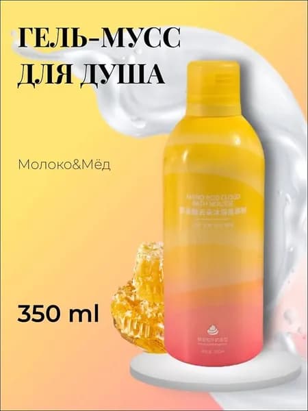 Средство для душа, гель, 350 мл