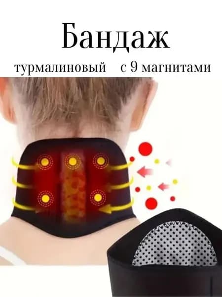 Тренажер для шеи JCSZ00125111810000004941