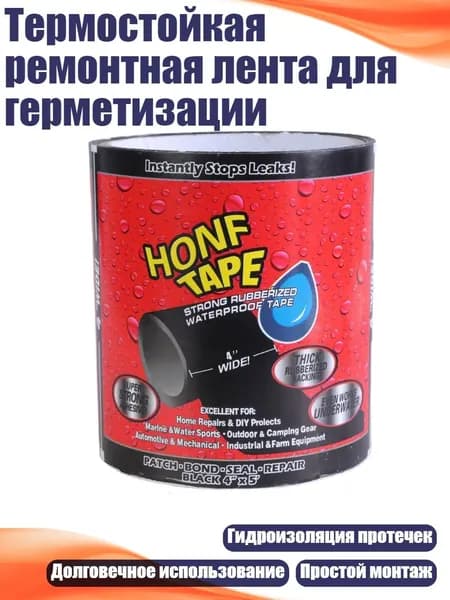 Замедлитель/ 140 г.