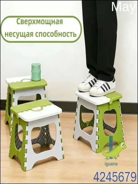 Садовая скамейка 26х21х21 см