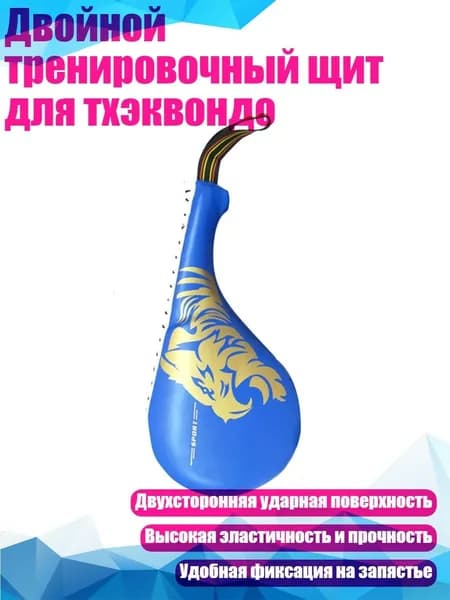 Набор инвентаря для бокса