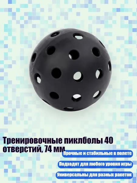 Набор для игры в крокет