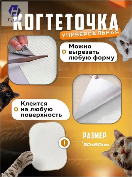 Когти премиум