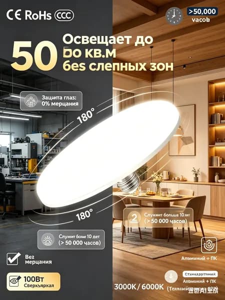 Лампочка, Цоколь:E27, 100 Вт, Светодиодная, 1 шт.