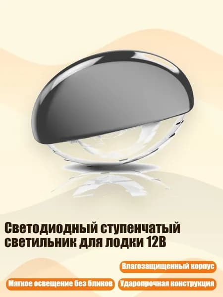 Трековый светильник