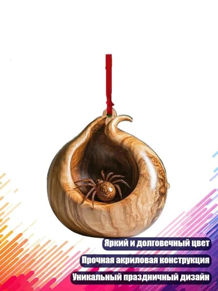 Декоративное украшение из акрила в форме совы для рождественской елки и праздников, - Кулон Паук