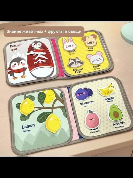 Книга Набор из двух частей