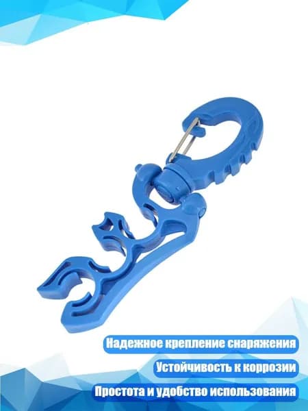 Аксессуары для дайвинга