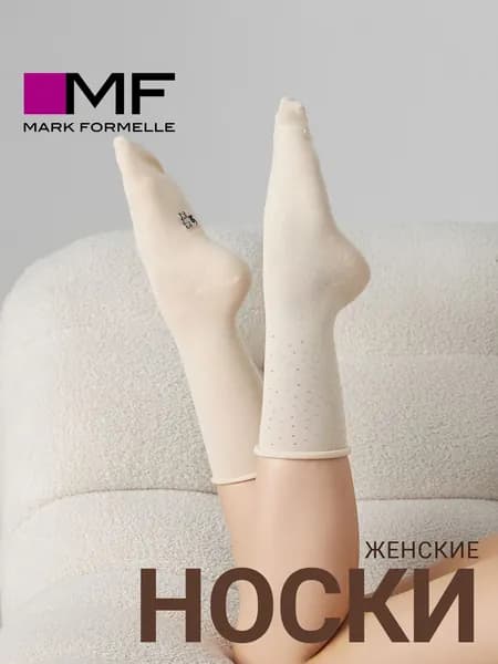 Носки Mark Formelle женские Для женщин, 1 пара