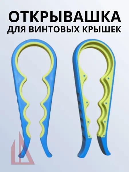 Открывалка 22 см пластик 1 шт бирюзовый