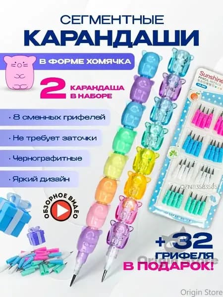Набор карандашей, вид карандаша: Простой, 2 шт.