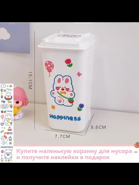 Мусорные баки Белый