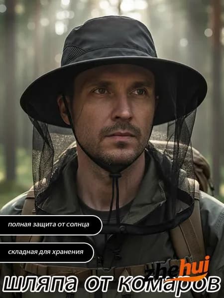 Бейсболка для рыбалки и охоты 4IHNFYAFI1