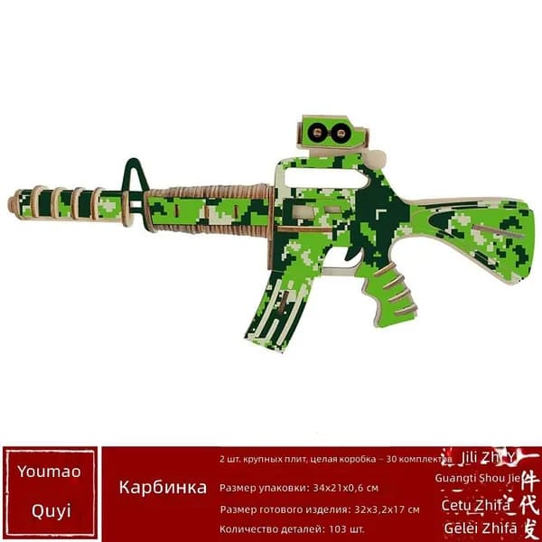 Деревянная модель карабина-TB для сборки, 3D-пазл с лазерной резкой