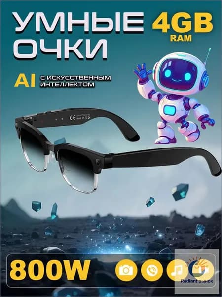 Умные очки с камерой, 4 ГБ памяти, фото, видеозапись для Android IOS