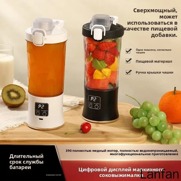 Портативный блендер mzm-20260317185717691, черный