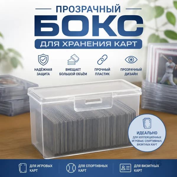 Ящик для хранения длина 10 см, ширина 4 см, высота 6.5 см, 1 шт, abs пластик, белый