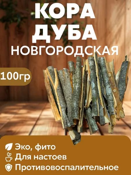 Запарка для бани