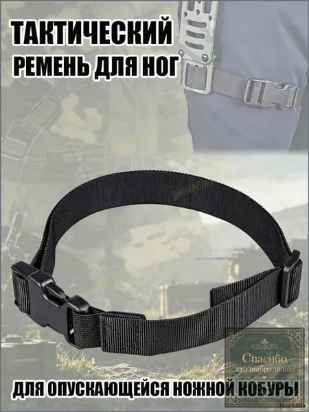 Кронштейн для страйкбольного шлема