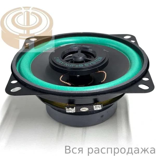 Колонки автомобильные, 10 см (4 дюйм.)