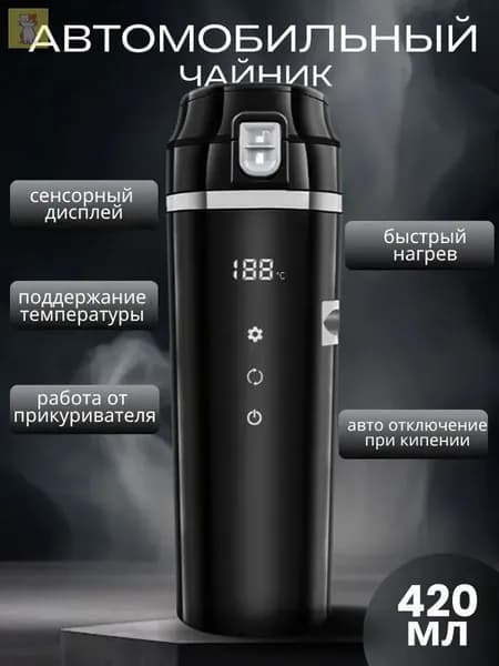 Электрический чайник 3_1649355166-a889w_1649355166-a889wJ, черный