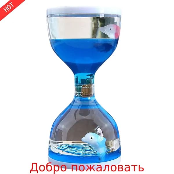 Песочные часы 1 мин 1 шт