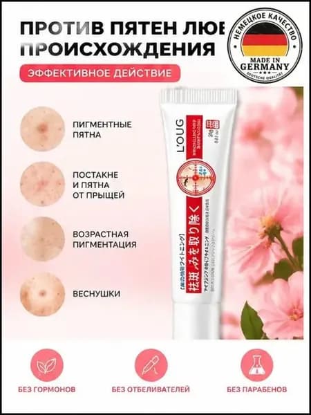 Антивозрастной крем для лица от пигментных пятен с SPF, ниацинамидом и центеллой, против морщин и веснушек, осветляющий уход для лица и тела 20г