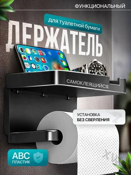 Держатель для освежителя воздуха "QIG8MQOV91", 1 шт