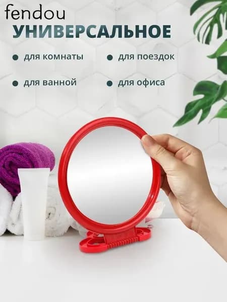 Зеркало настенное "зеркало", 11 см х 11 см, 1 шт