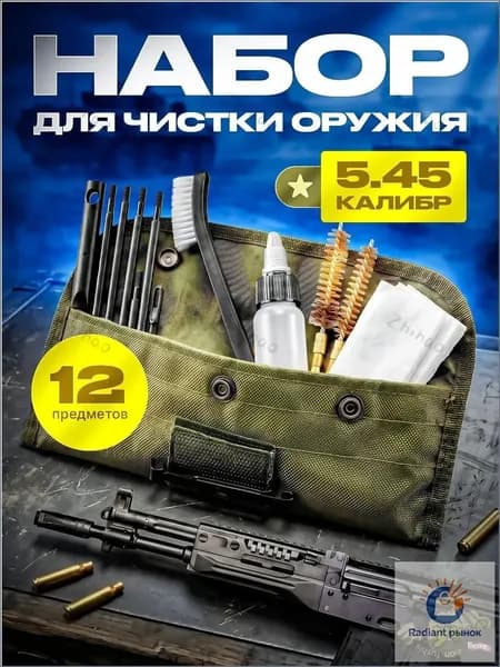 Средство для ухода за деревом