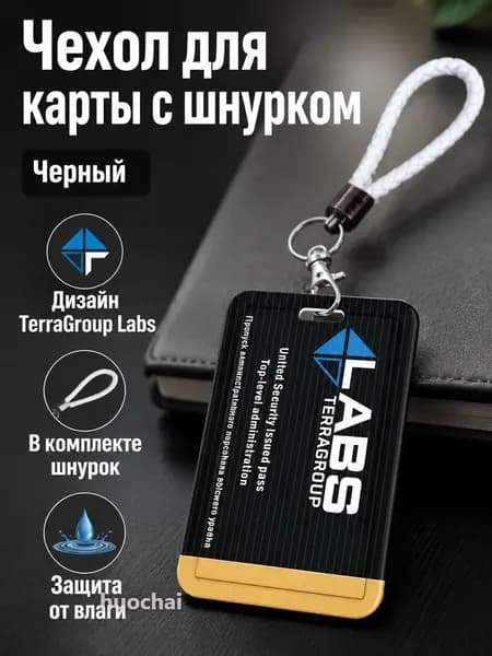 Визитная карточка, листов: 1