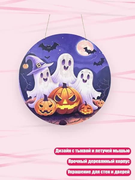 Картон