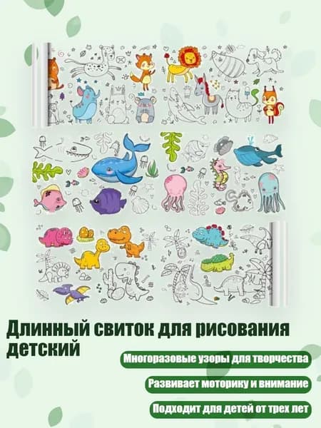 Пигмент/ 130 г.