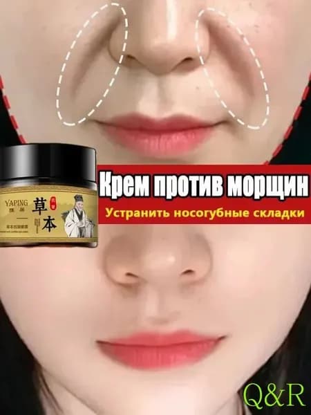 Эссенция для ухода за кожей, 50 мл