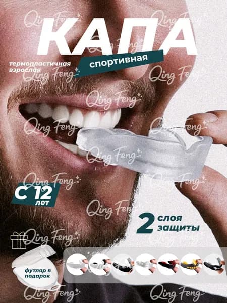 PRO100SPORT Капа спортивная