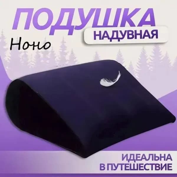 Силиконовая подушка