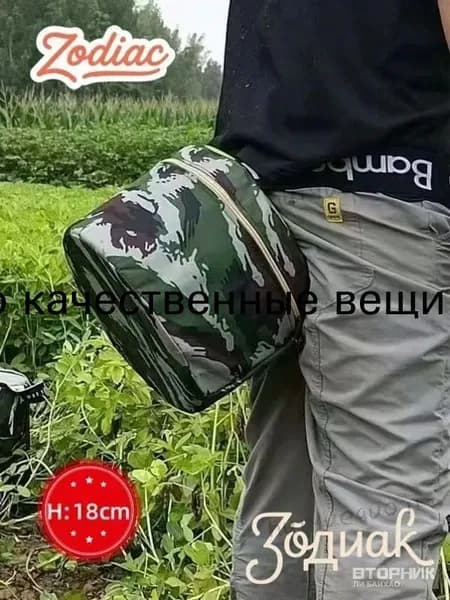 Садовый стул, 25х25х18 см, 1 шт