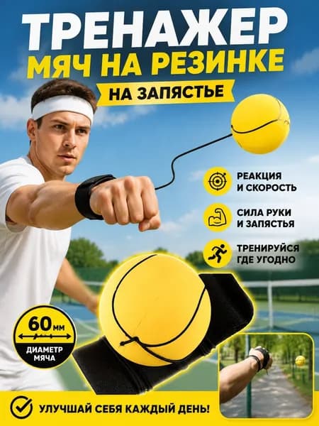 Тренажер для кисти tlq