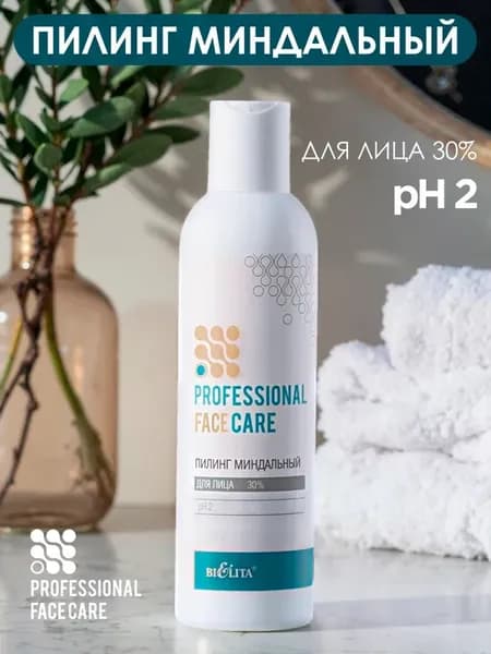 Пилинг миндальный, для лица 30%, pH 2, 200 мл