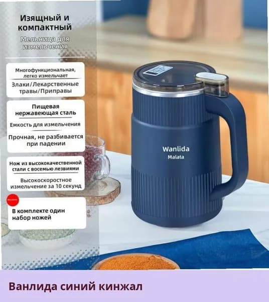 IKEA блендер 05-19-00mqmmswss1q5_05-19-00mpb7t5mh7qc138.22-26.00, синий