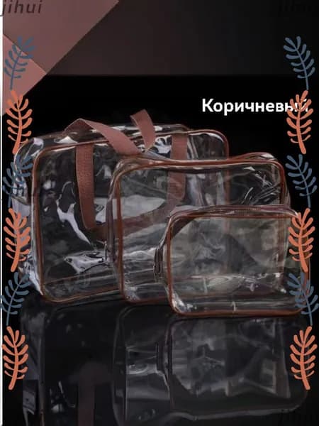 Сумка для мамы