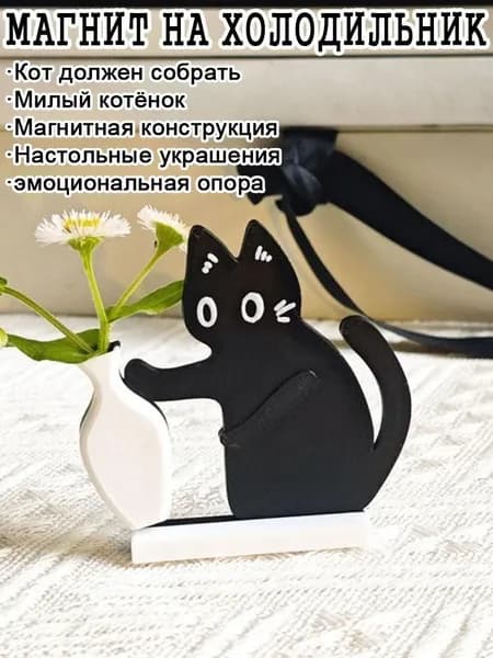 Забавные акриловые магниты на холодильник