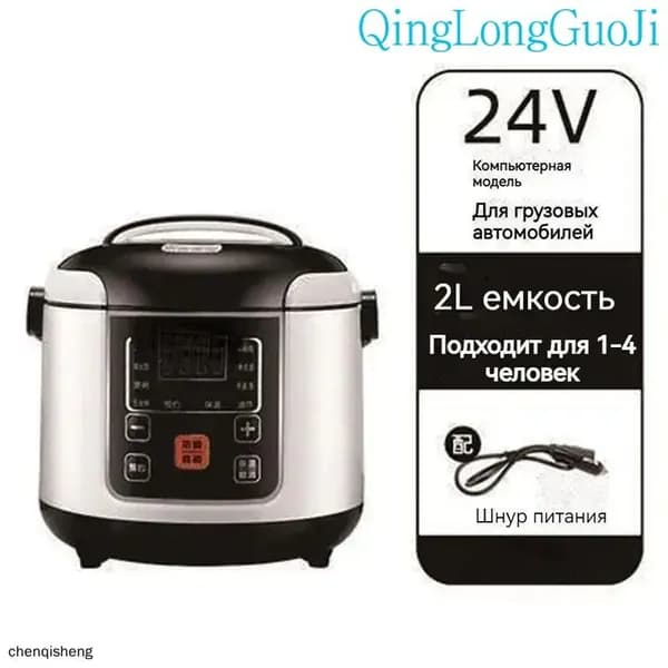 Мультиварка автомобильная mzm-20260413202012927