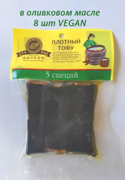 Копченый маринованный тофу-снек в нори, нешпроты, 8 упаковок по 120 гр.