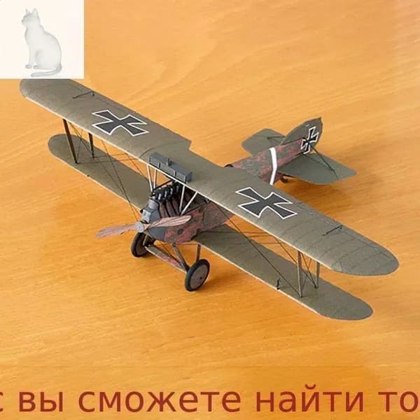 модель самолета, вторая мировая война, биплан