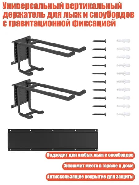 Крепления лыжные