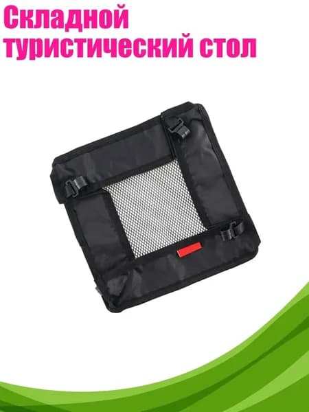 Кухня кемпинговая