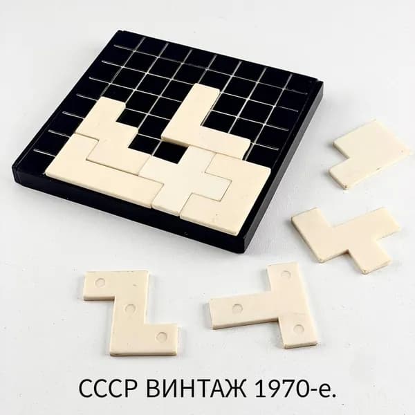 Винтажная игра, головоломка "Пентамино". Пластик. СССР, 1970-е.